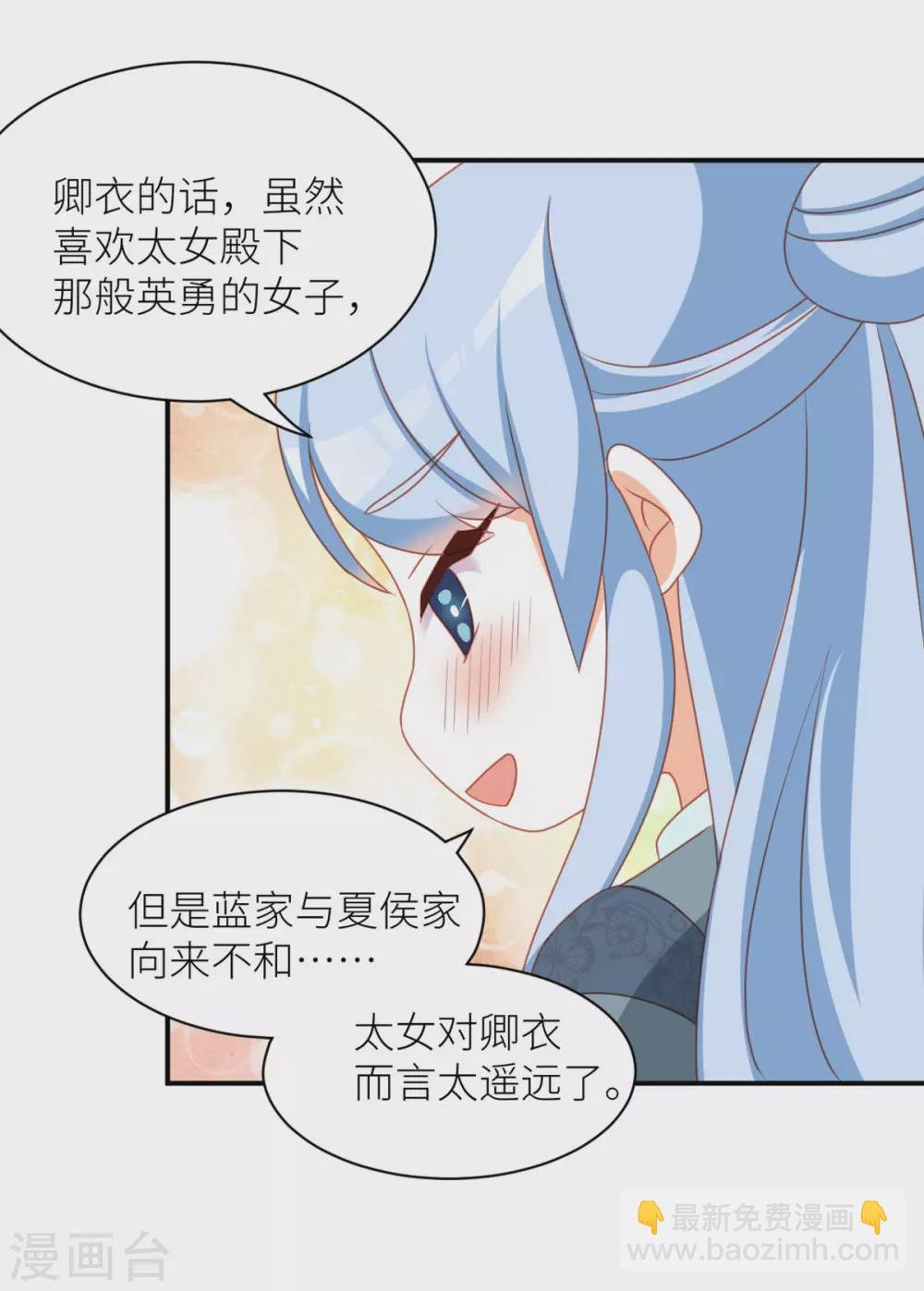 小剧场2 万绿丛中一点红