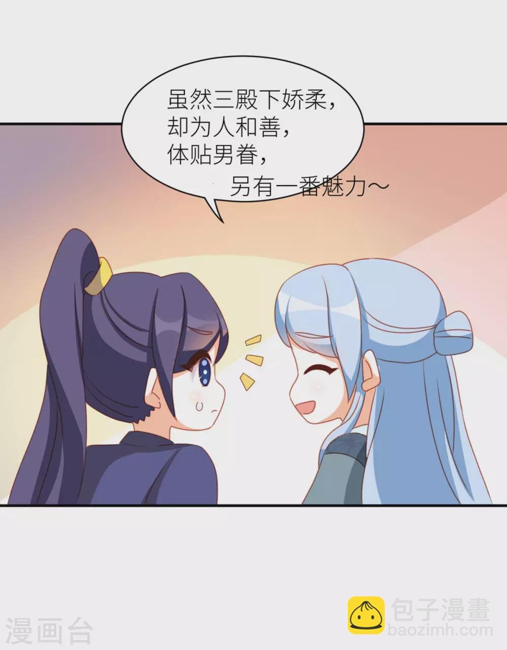 小剧场2 万绿丛中一点红