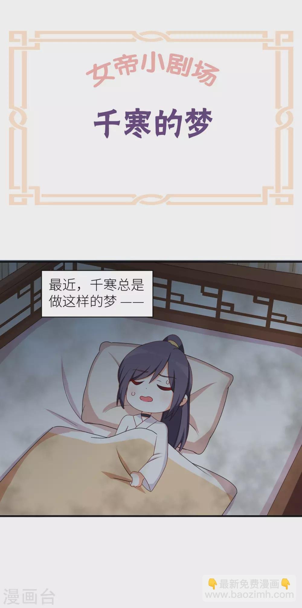 小剧场2 万绿丛中一点红