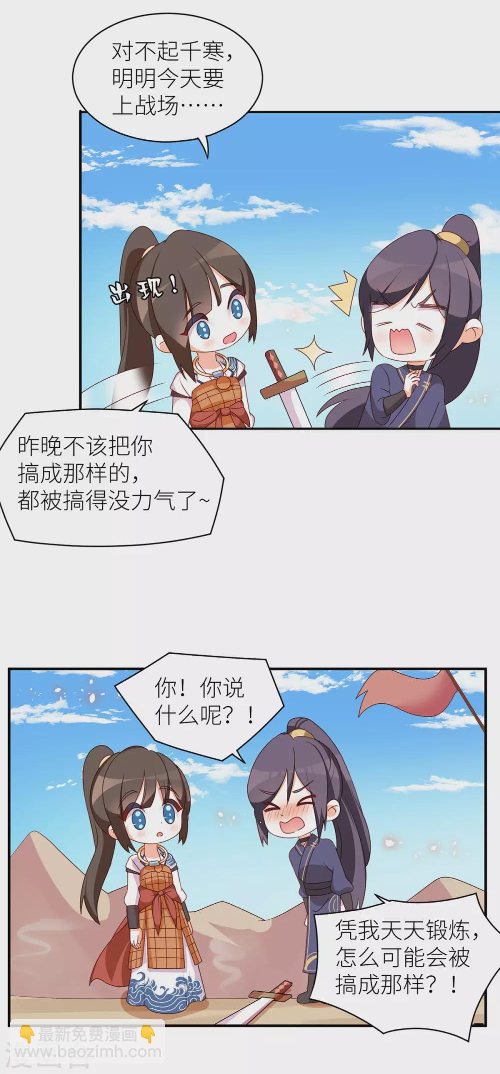 小剧场2 万绿丛中一点红