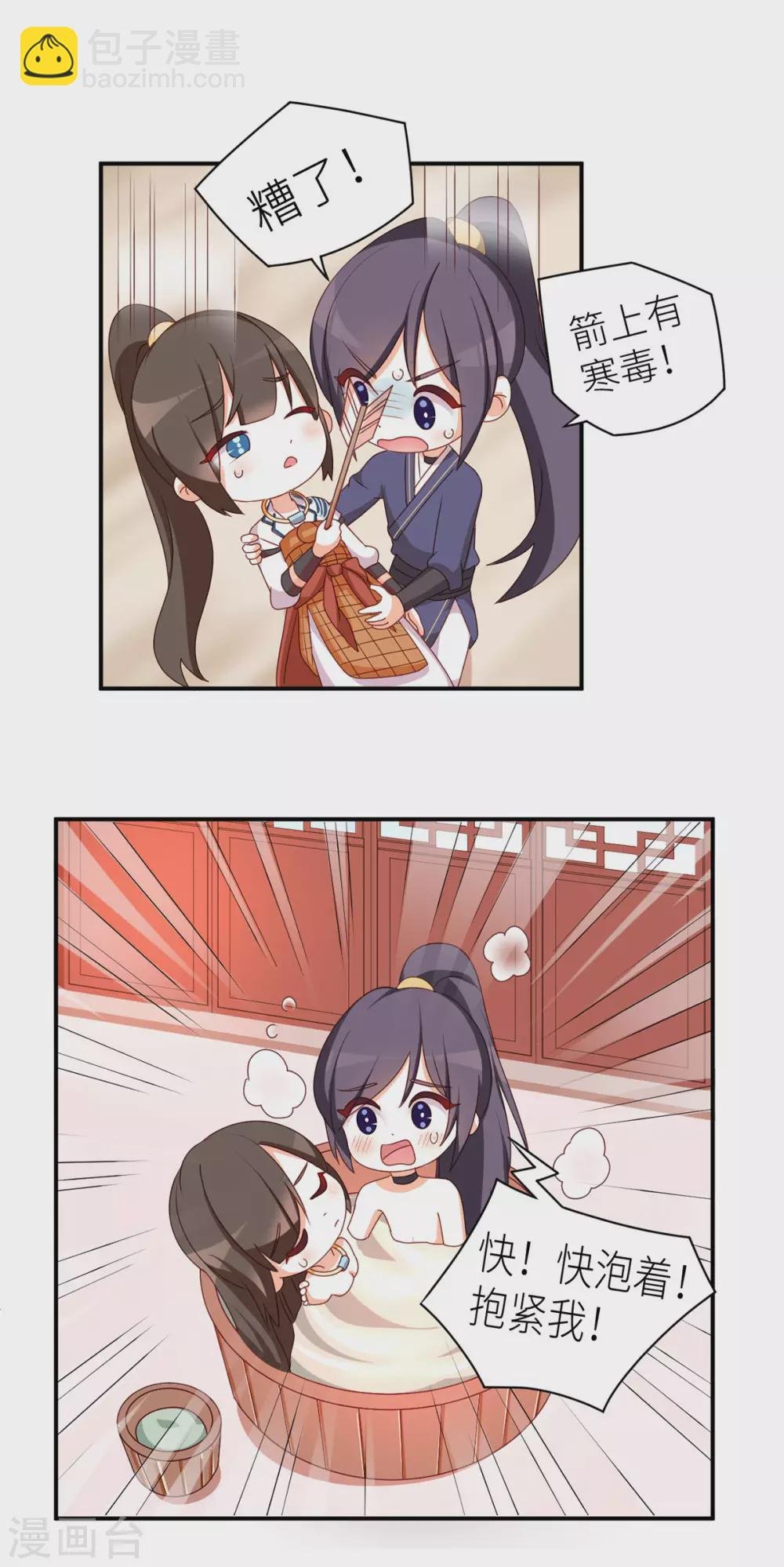 小剧场2 万绿丛中一点红