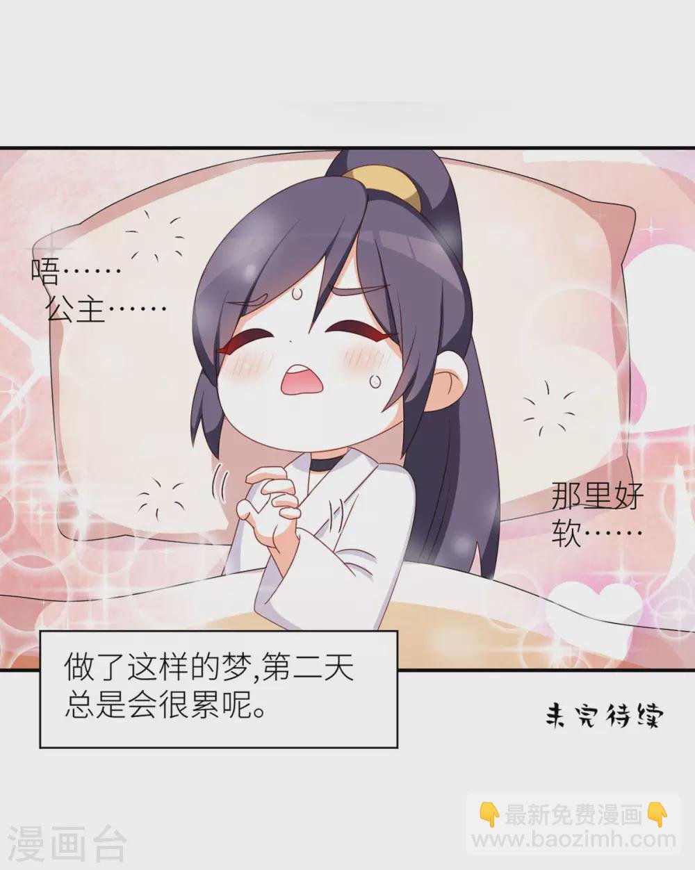 小剧场2 万绿丛中一点红
