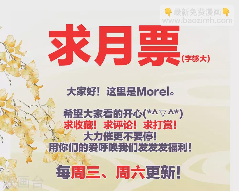 小剧场2 万绿丛中一点红