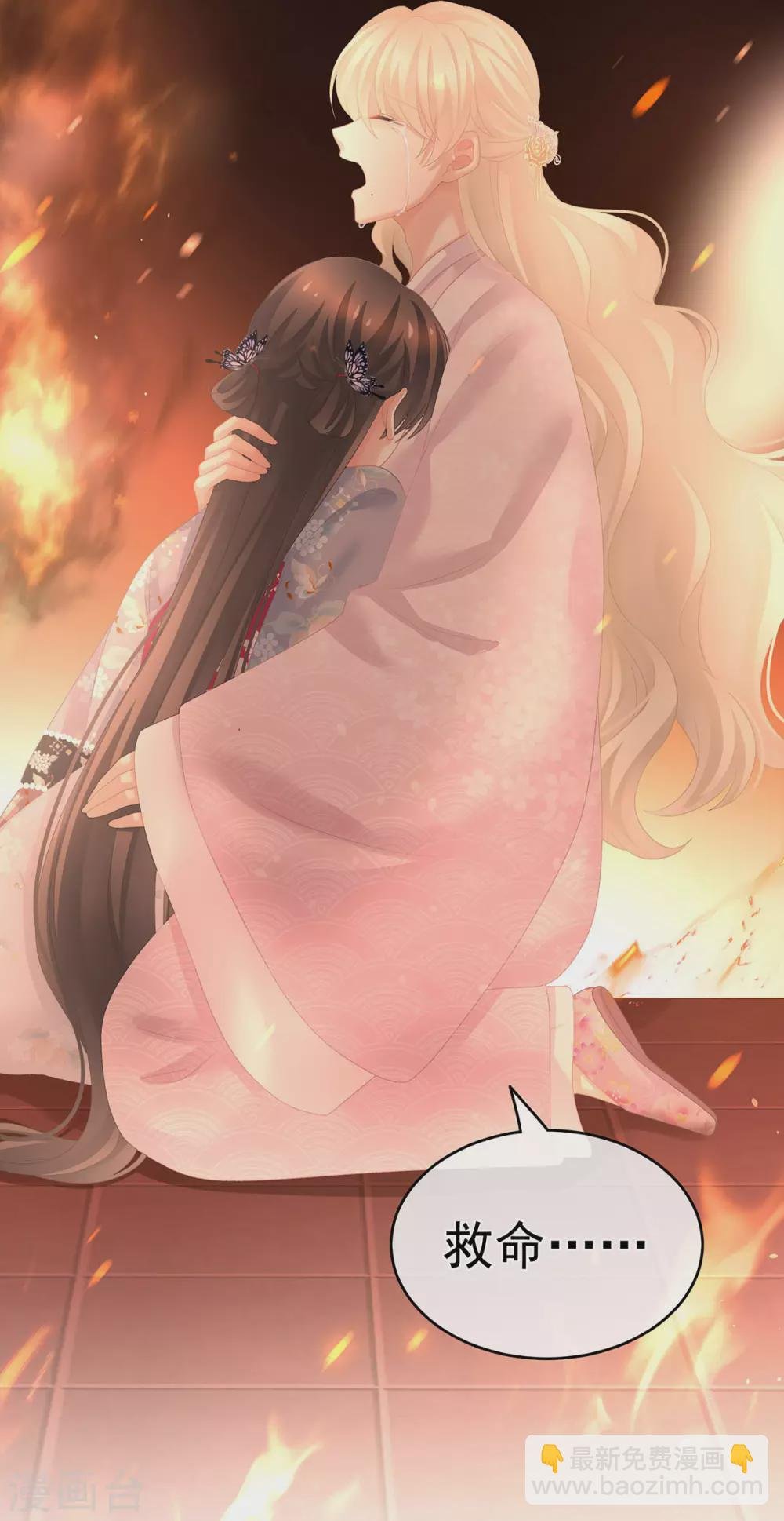 第223话 毁容