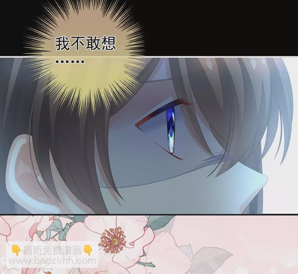 第223话 毁容
