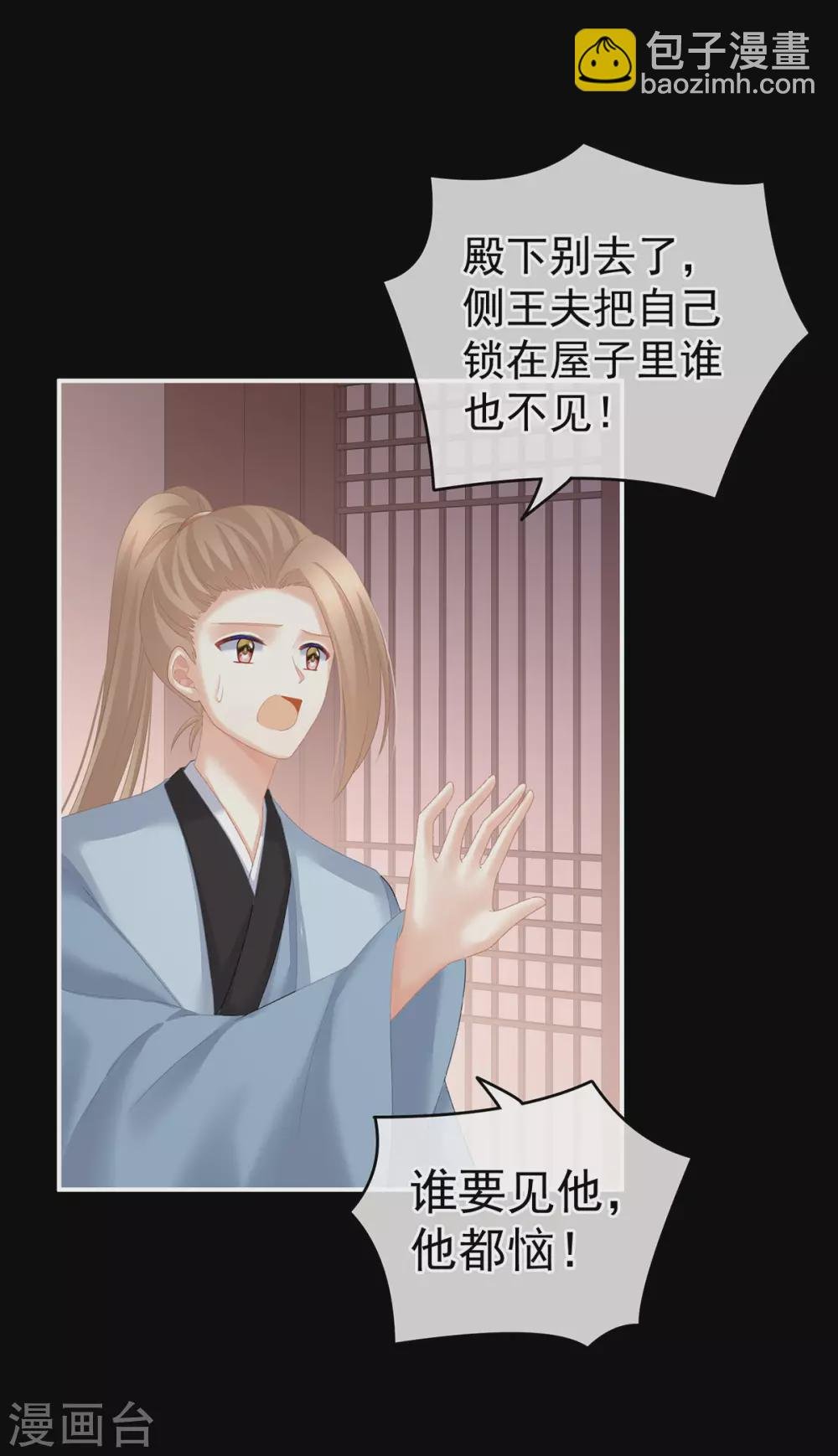 第223话 毁容