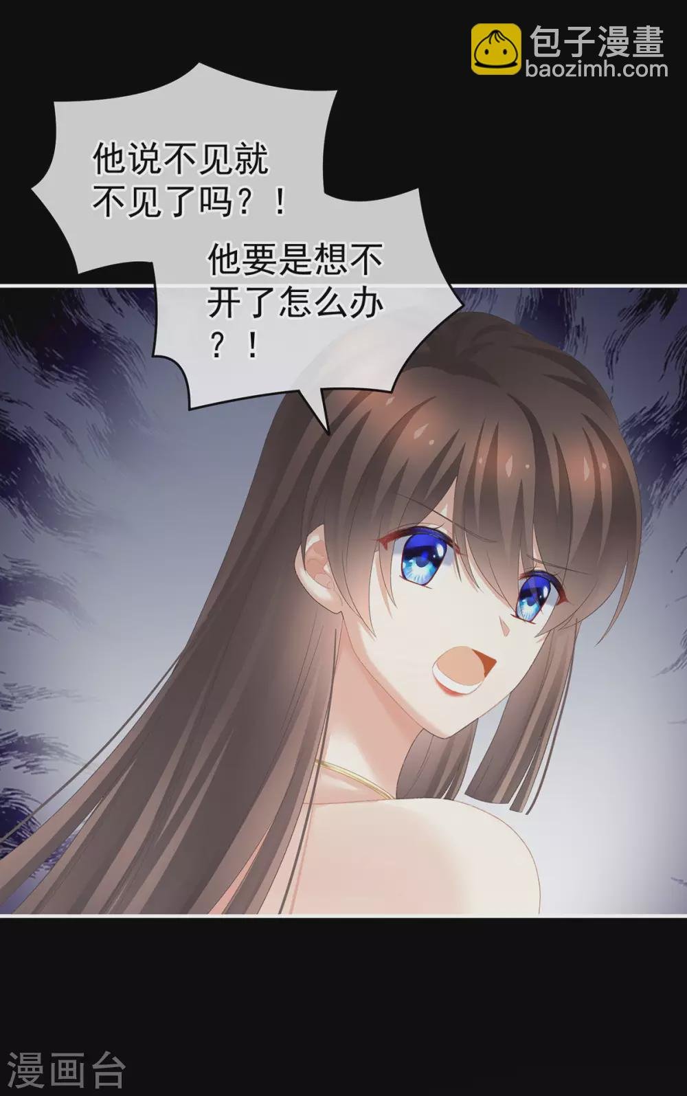 第223话 毁容