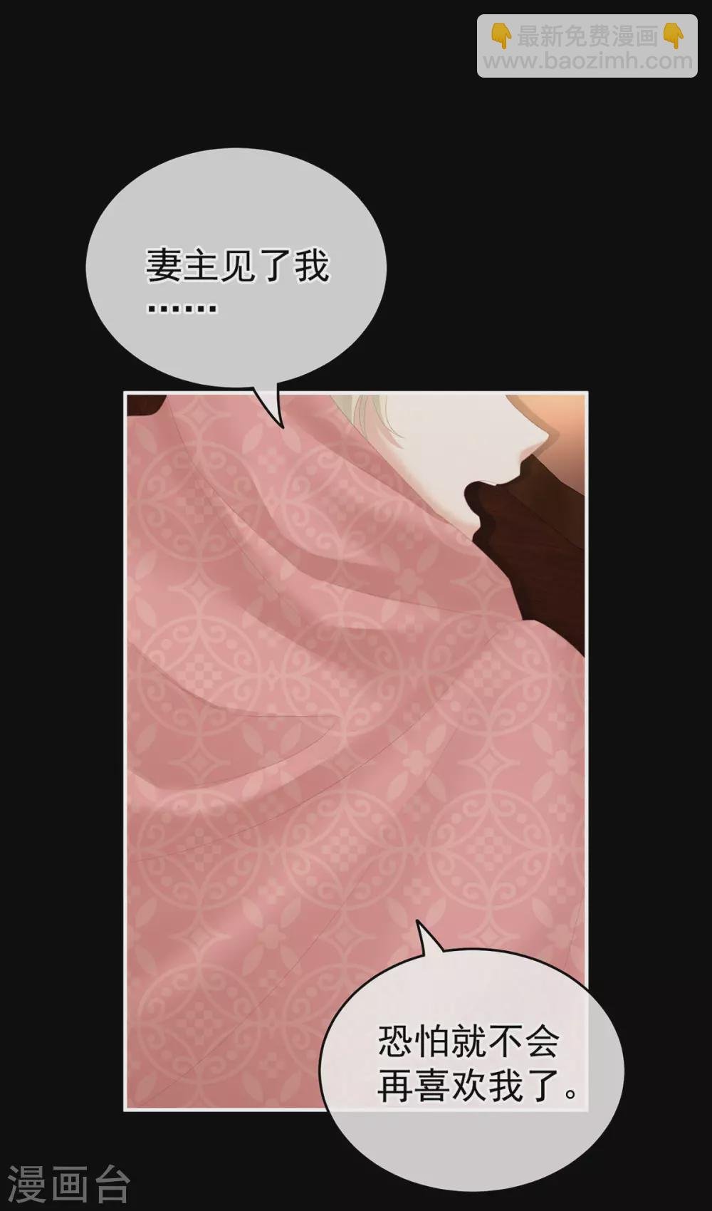 第223话 毁容