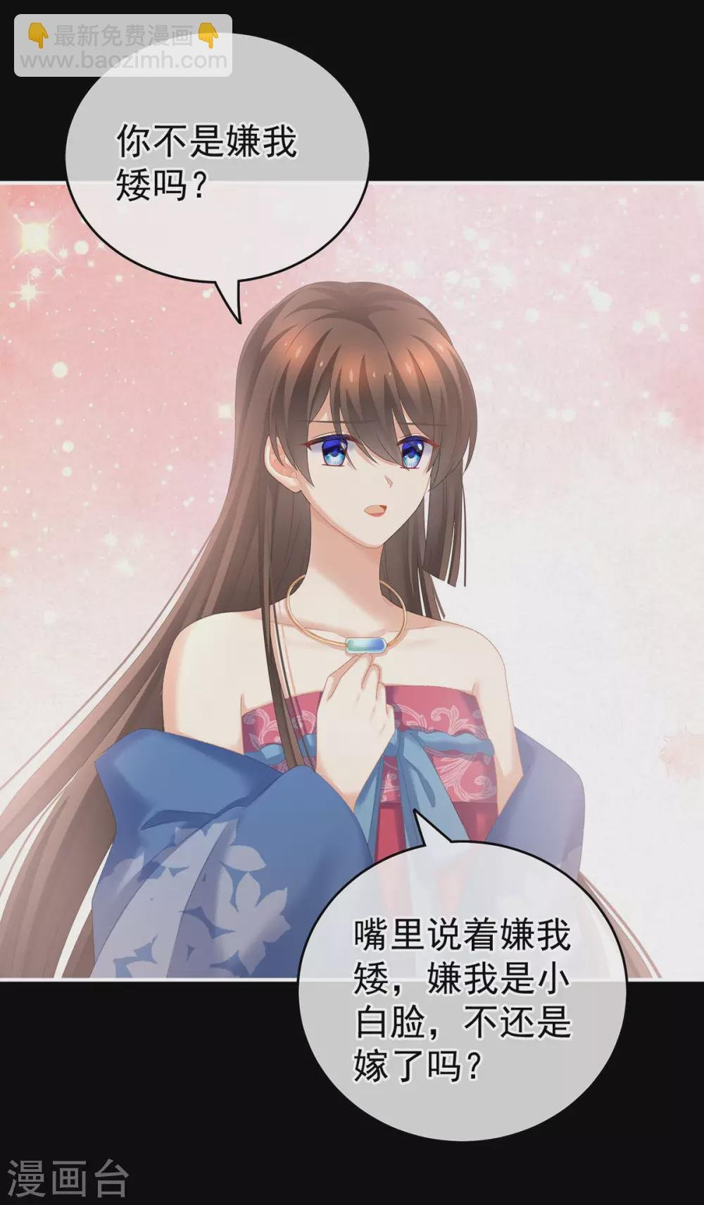 第223话 毁容