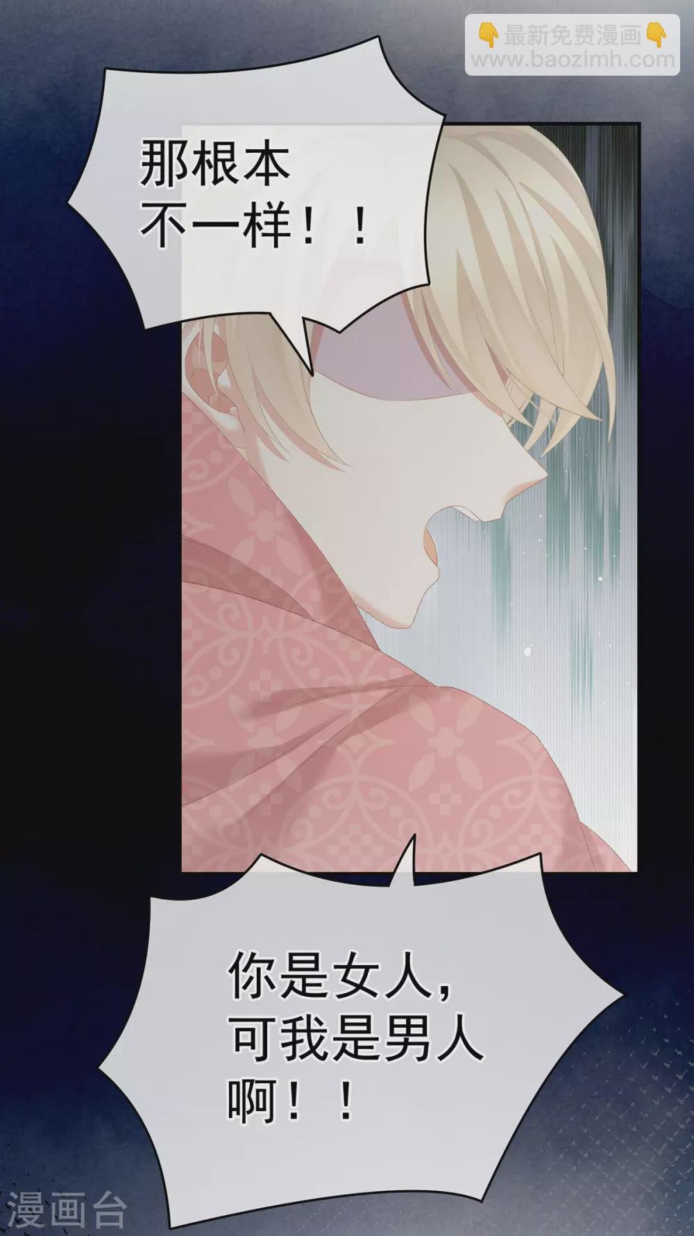 第223话 毁容