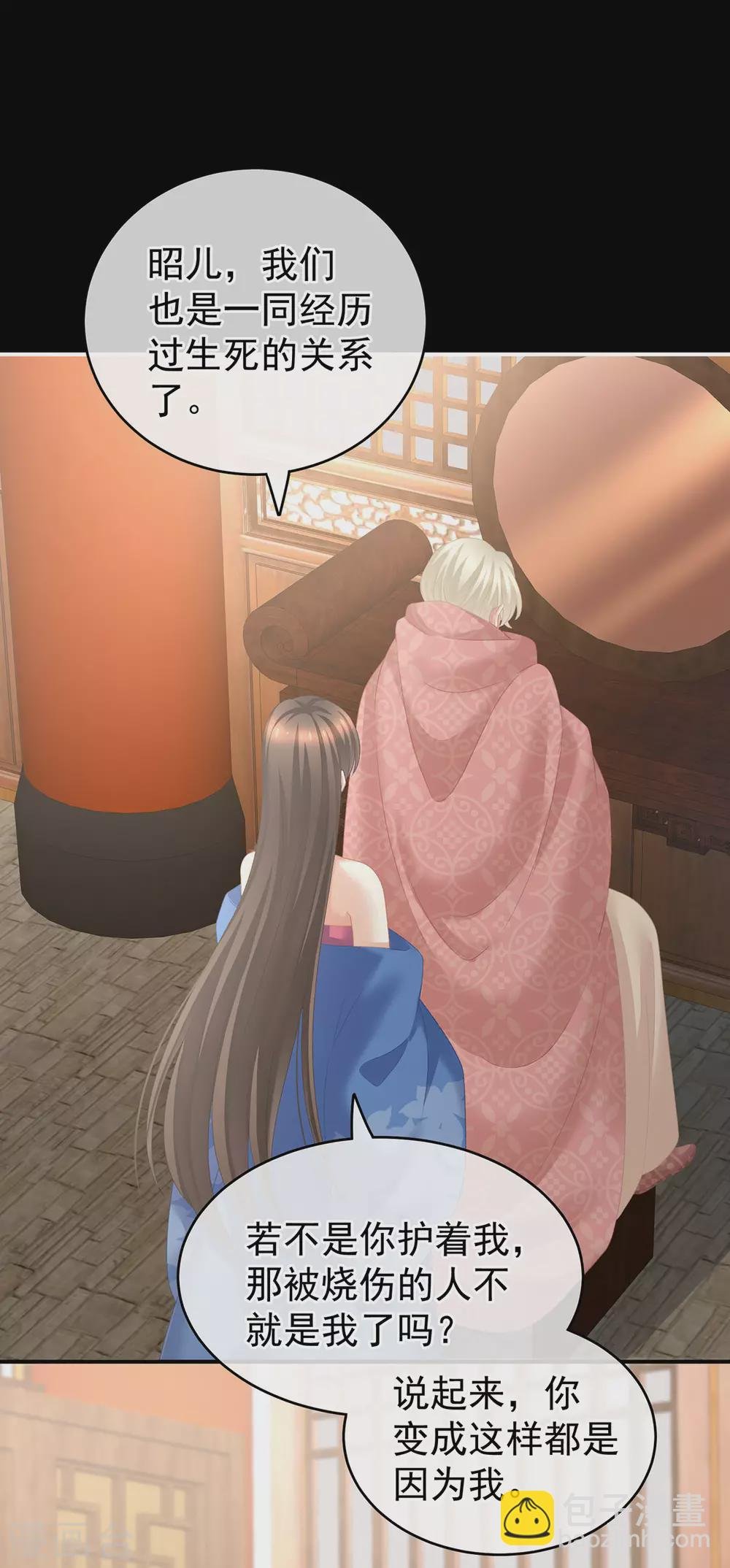第223话 毁容