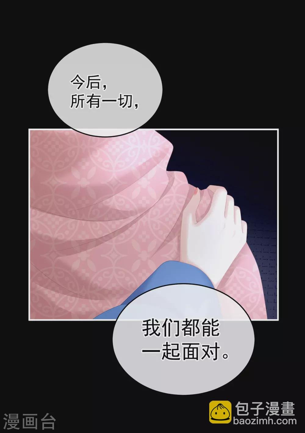 第223话 毁容