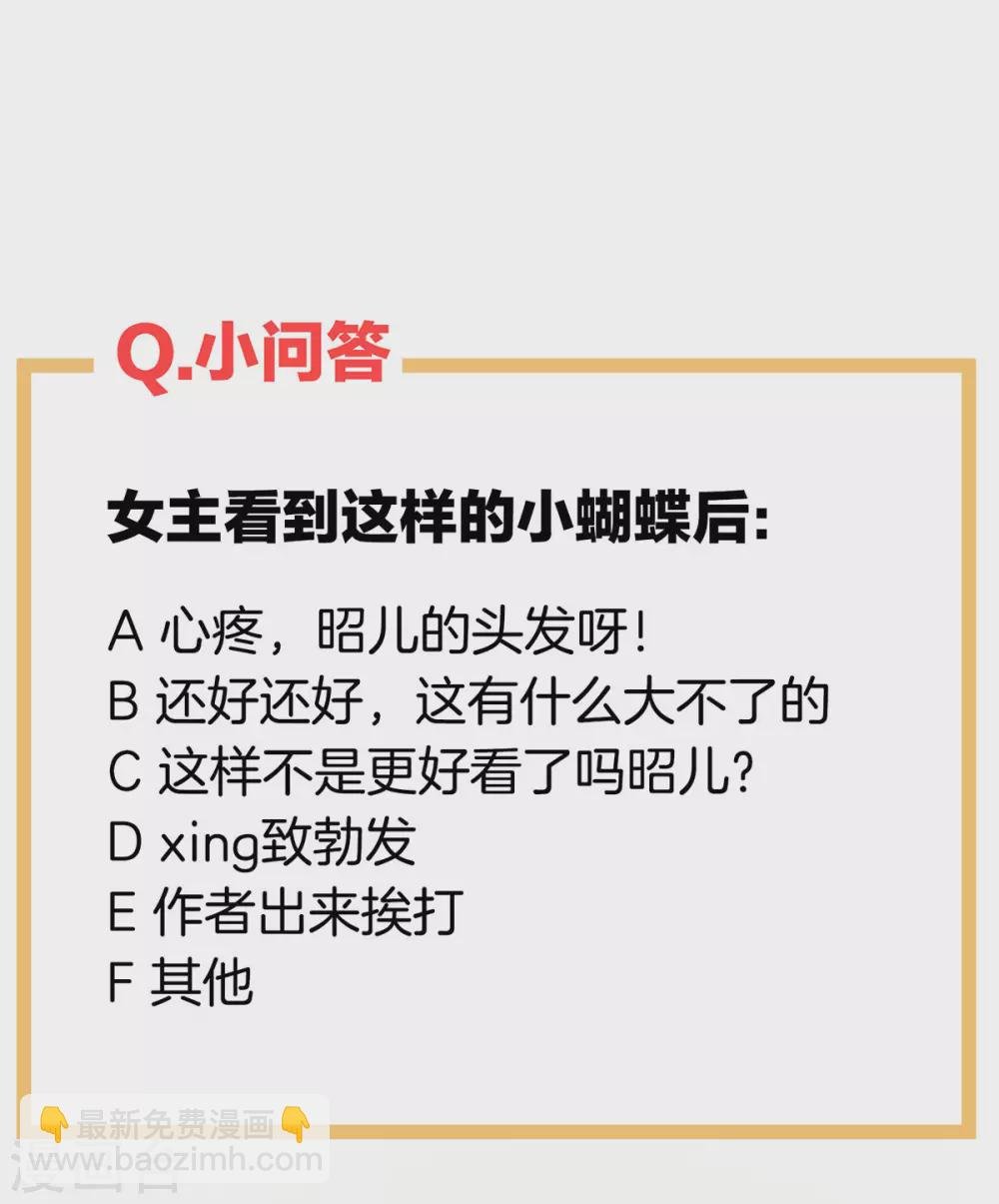 第223话 毁容