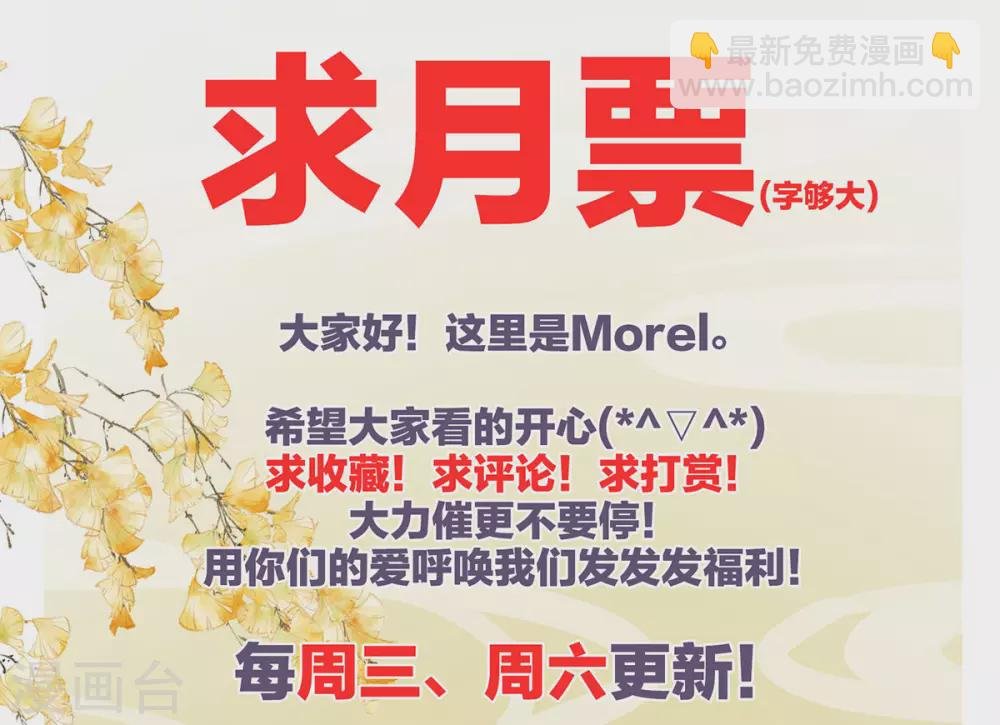 第223话 毁容