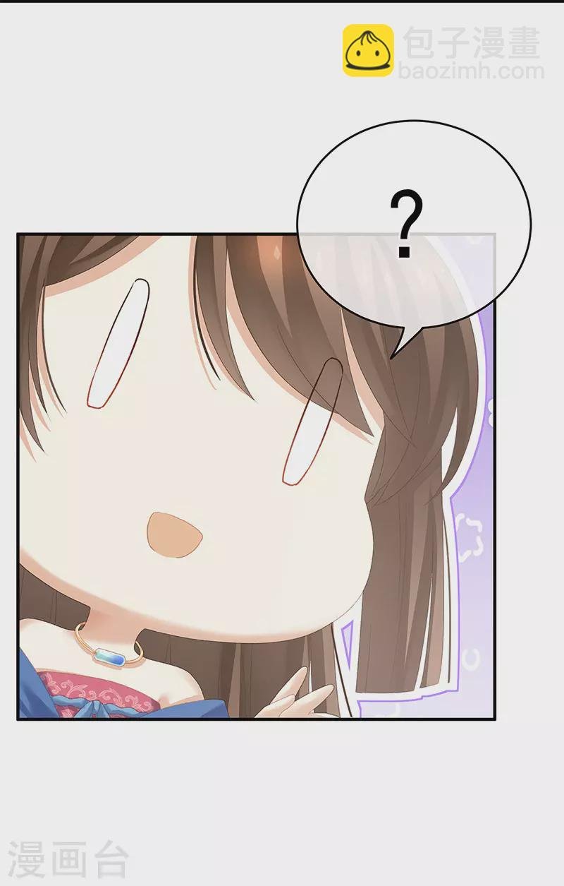 第224话 那里一览无余