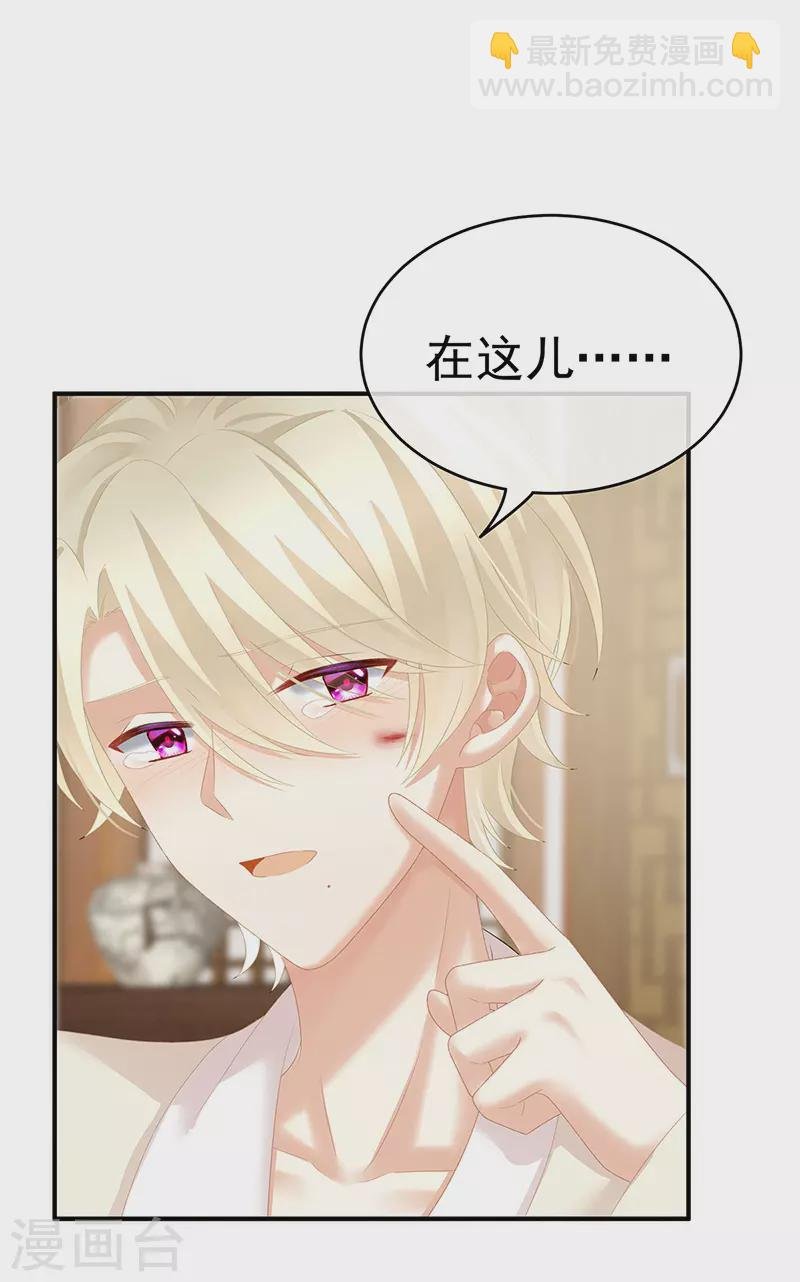 第224话 那里一览无余