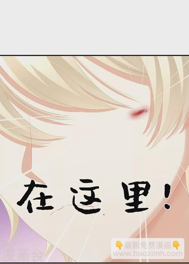 第224话 那里一览无余