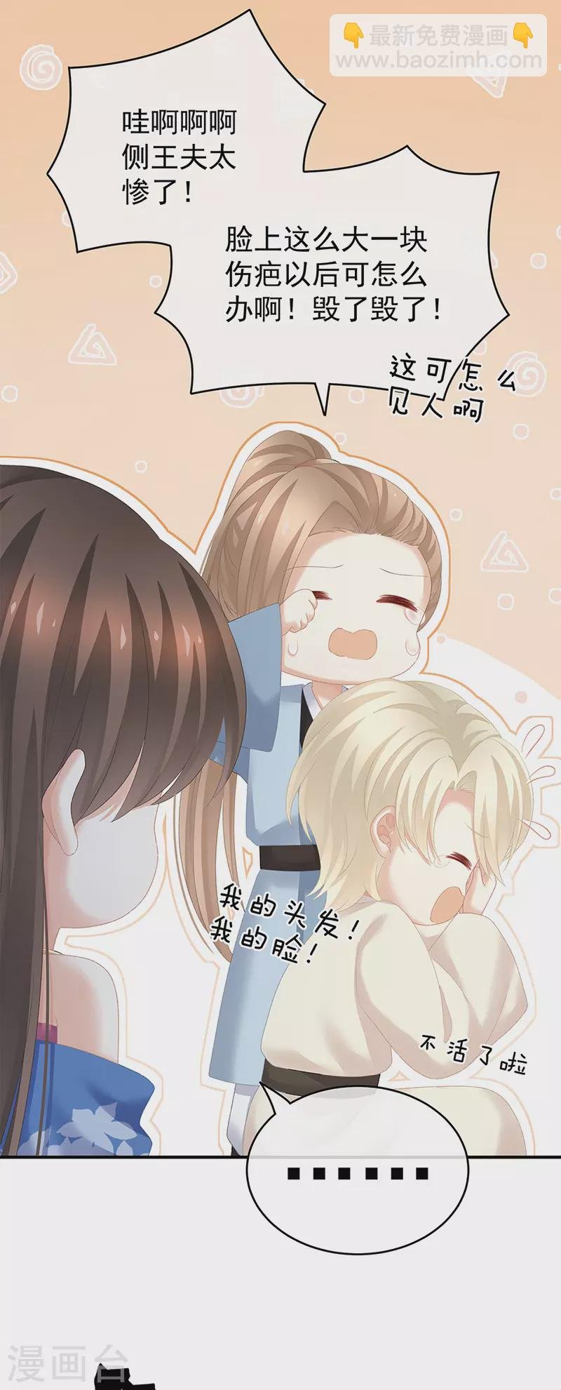 第224话 那里一览无余