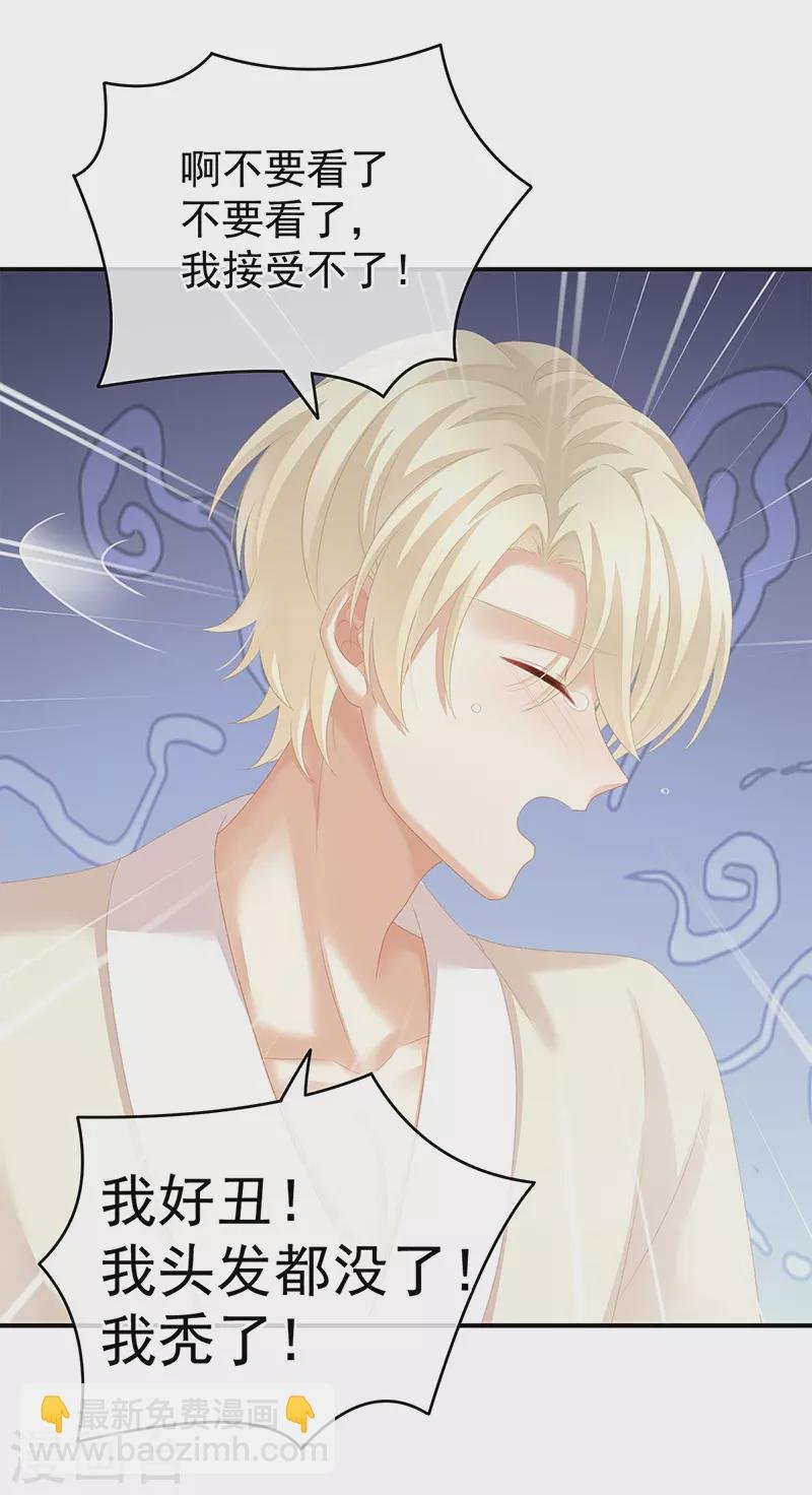 第224话 那里一览无余