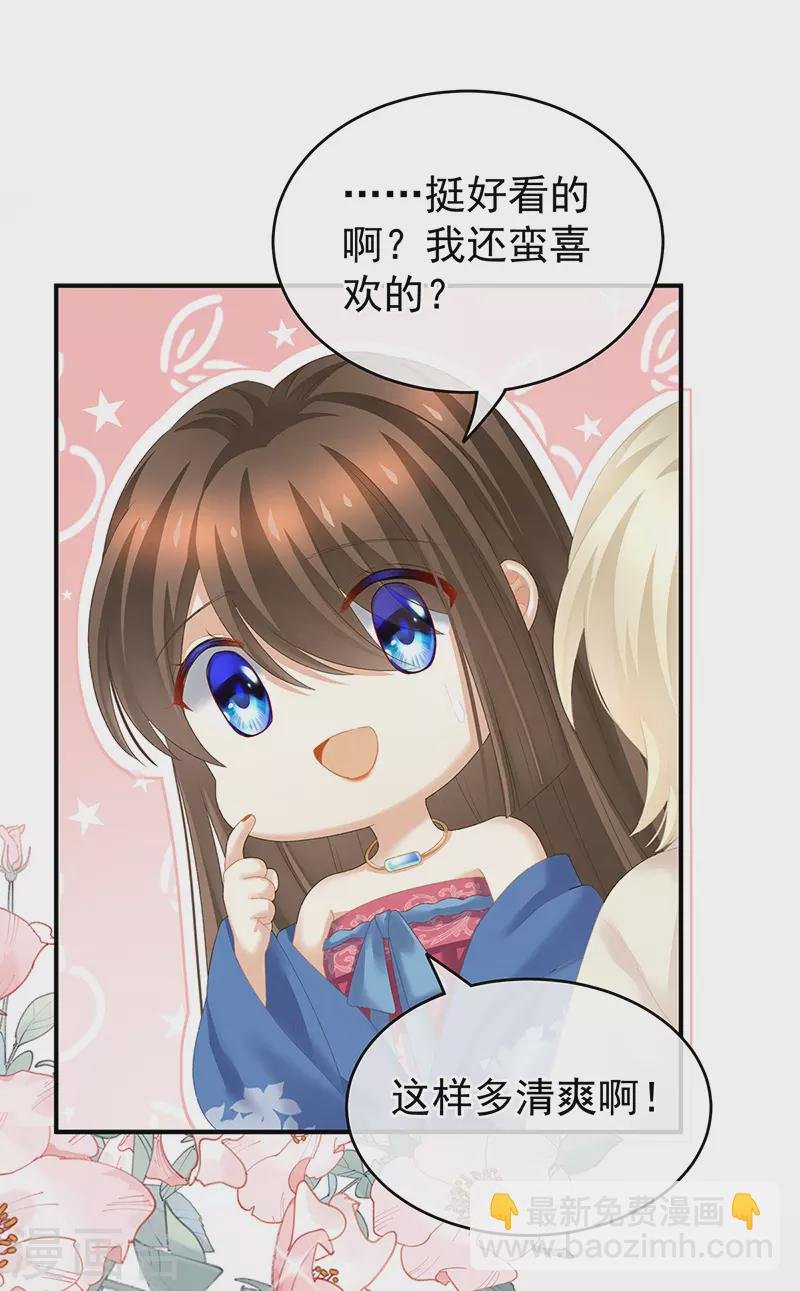 第224话 那里一览无余