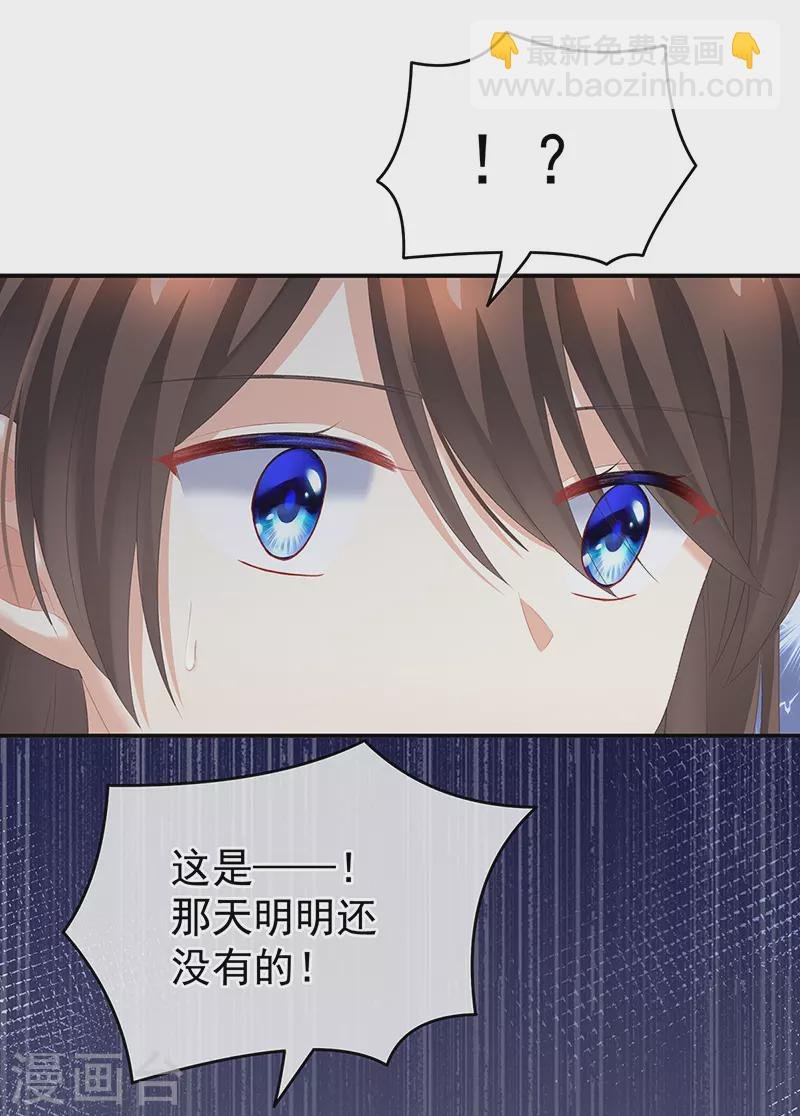 第224话 那里一览无余