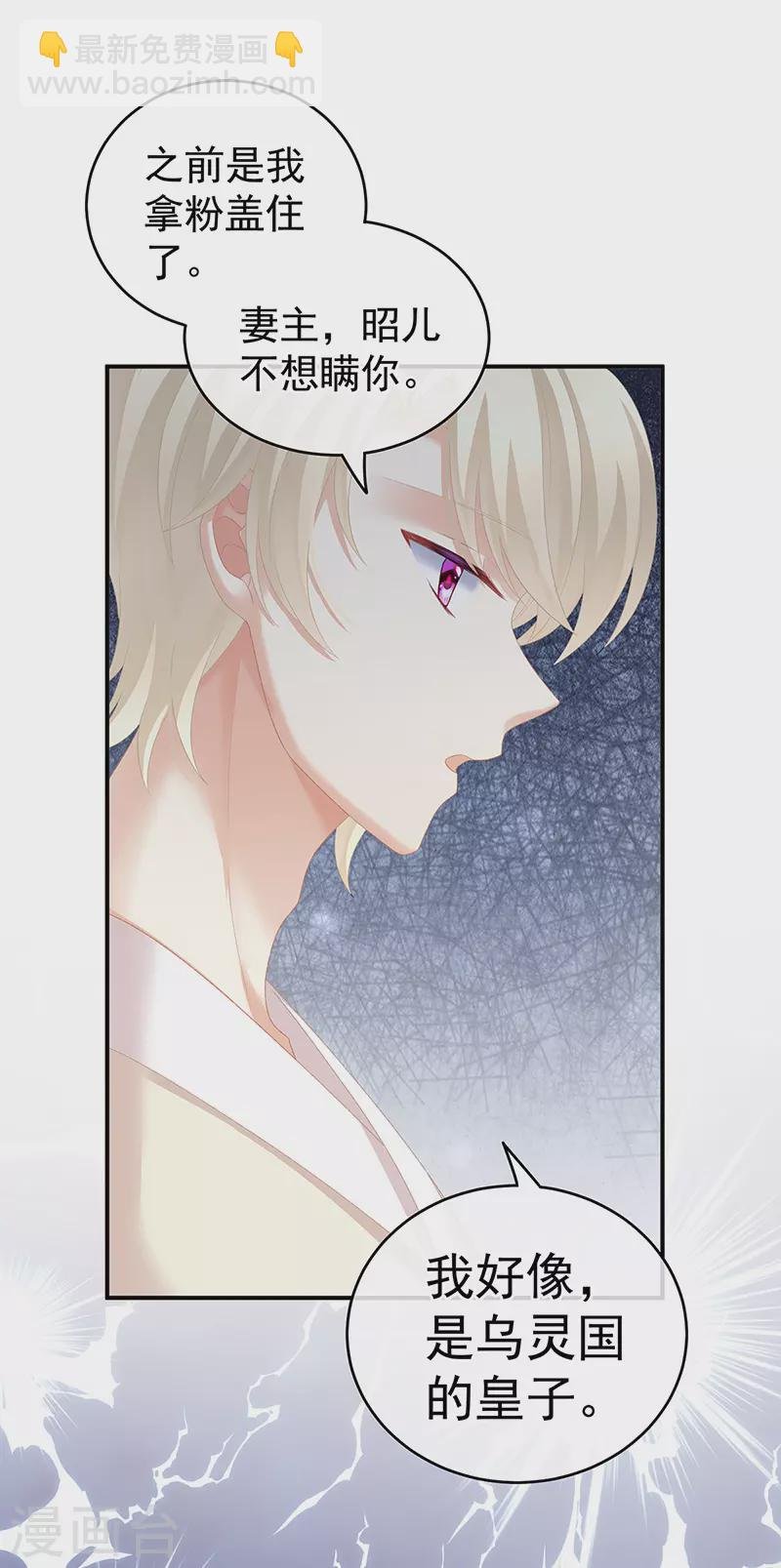第224话 那里一览无余