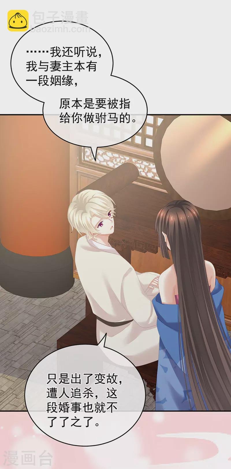 第224话 那里一览无余