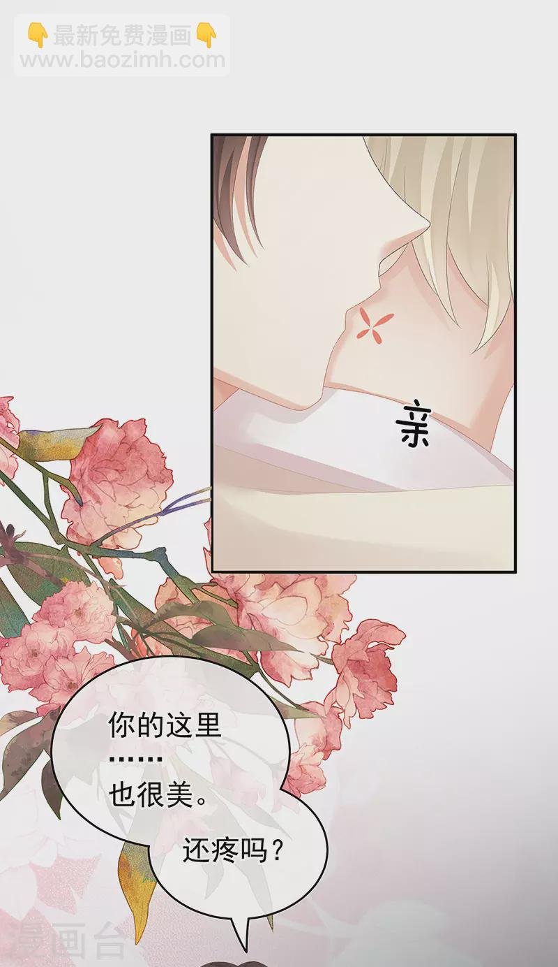 第224话 那里一览无余