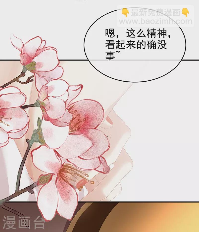 第224话 那里一览无余