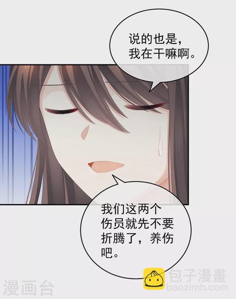 第224话 那里一览无余