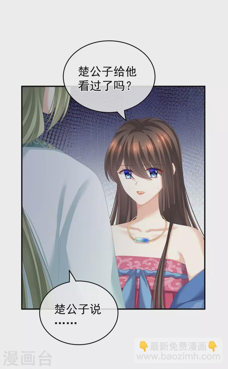 第225话 男人果然还是男人