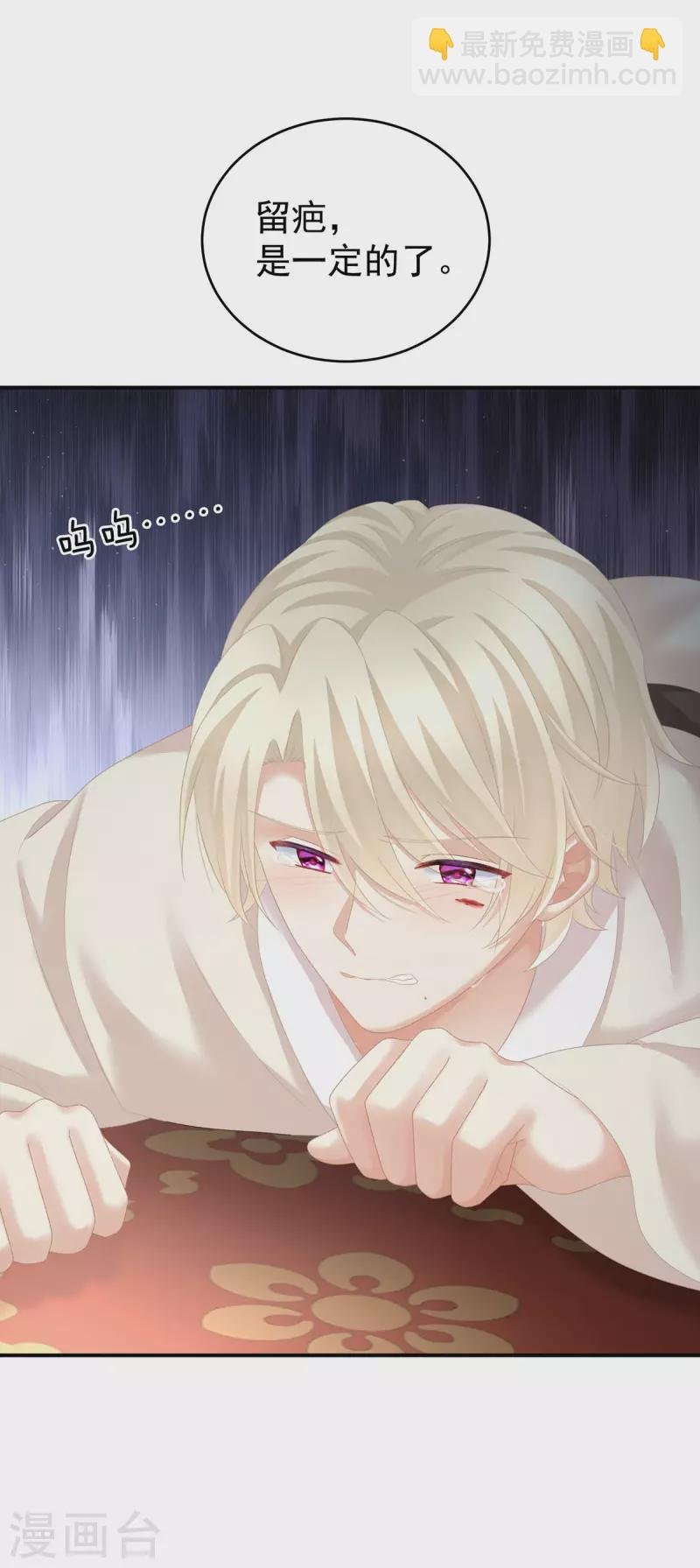 第225话 男人果然还是男人