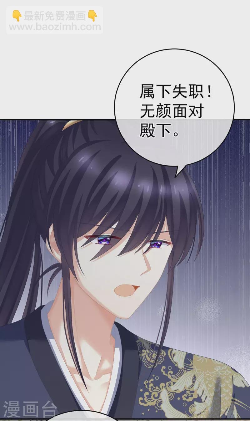 第225话 男人果然还是男人