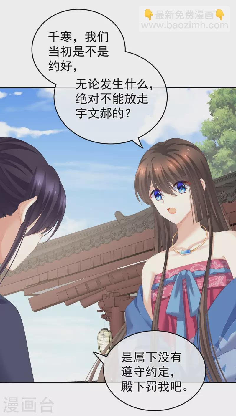 第225话 男人果然还是男人