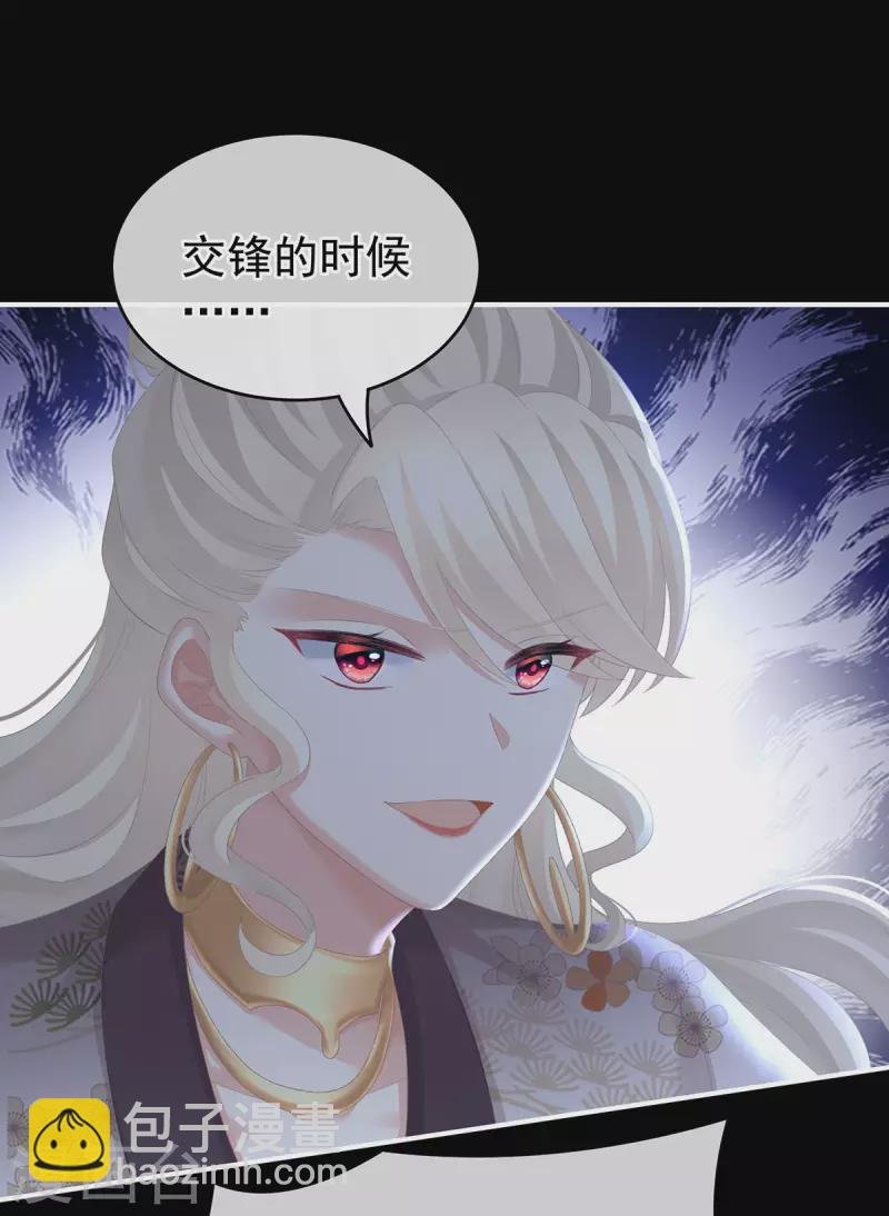 第225话 男人果然还是男人