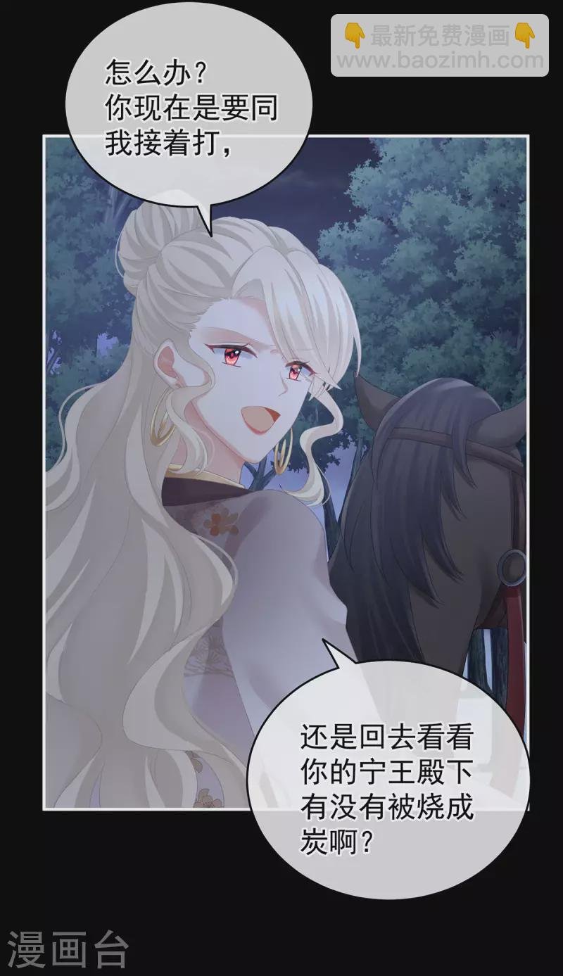 第225话 男人果然还是男人