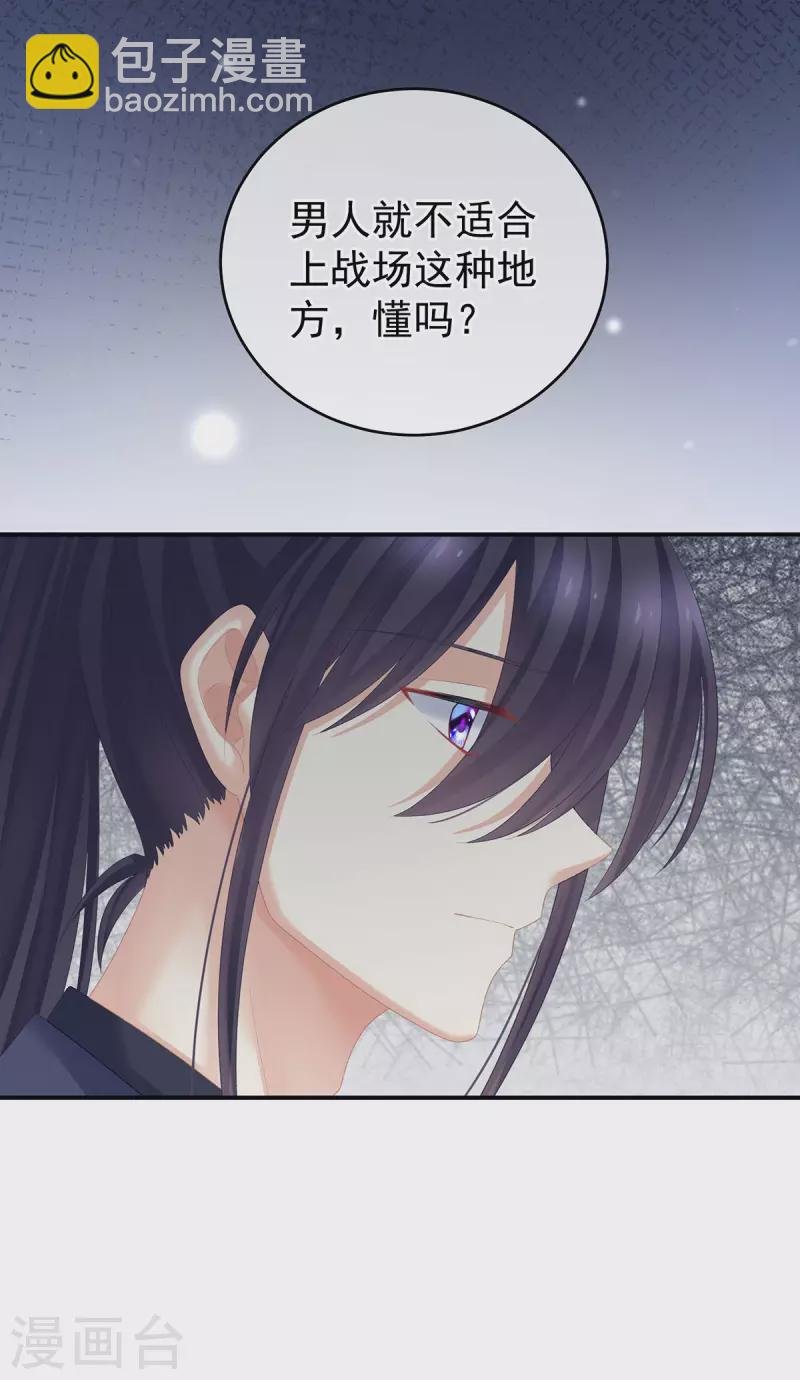 第225话 男人果然还是男人