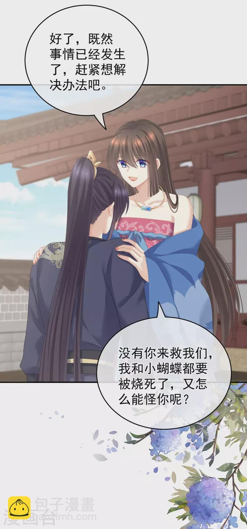 第225话 男人果然还是男人