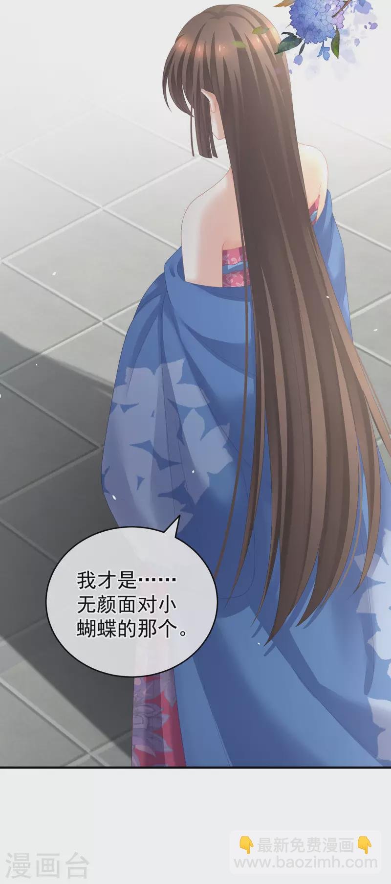 第225话 男人果然还是男人