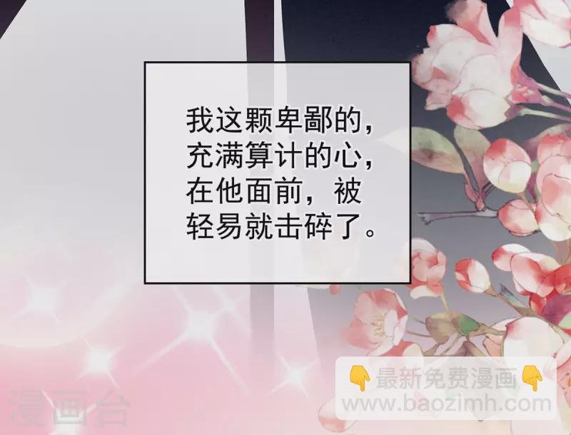 第225话 男人果然还是男人
