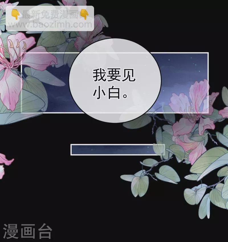 第225话 男人果然还是男人
