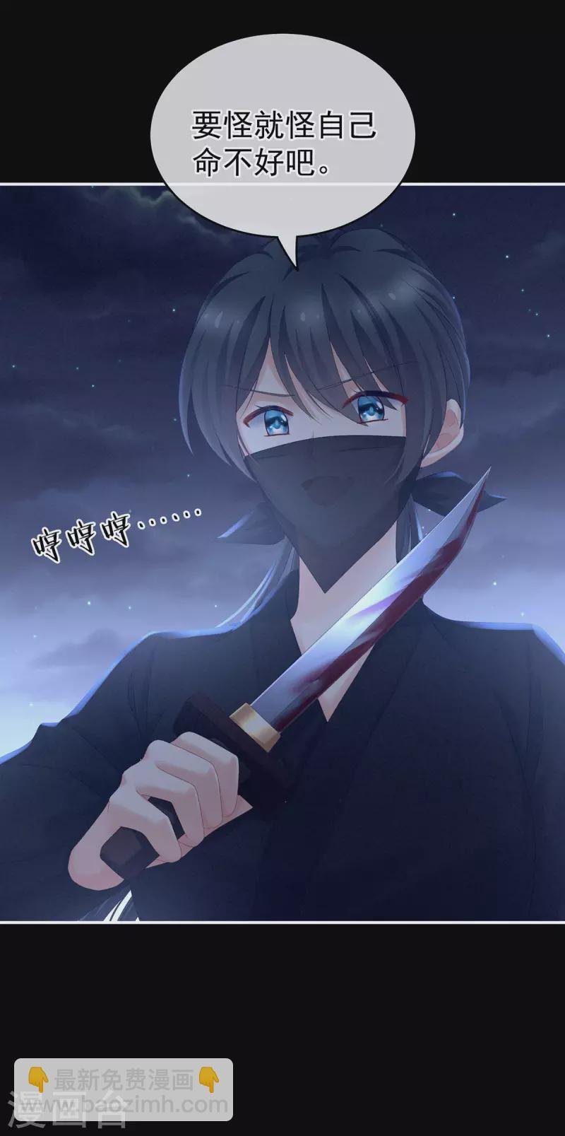 第225话 男人果然还是男人