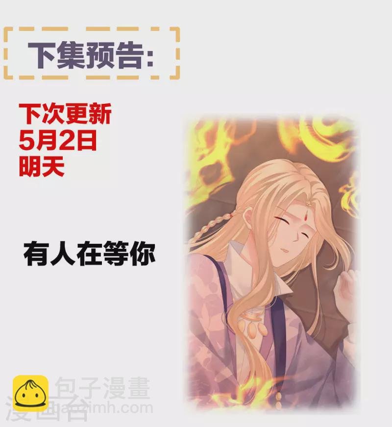 第225话 男人果然还是男人