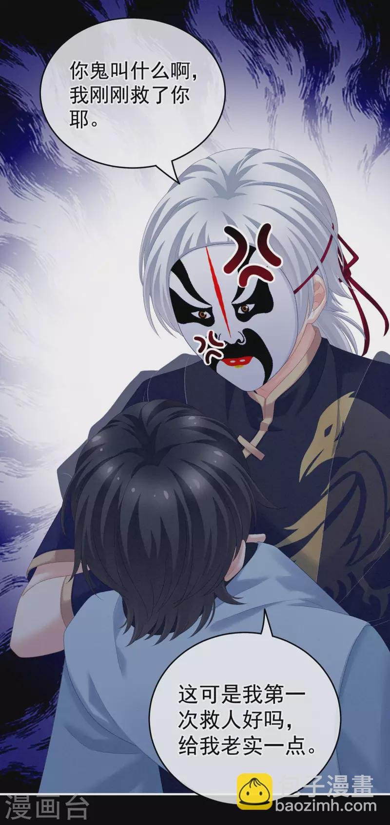 第226话 妻主抱抱！