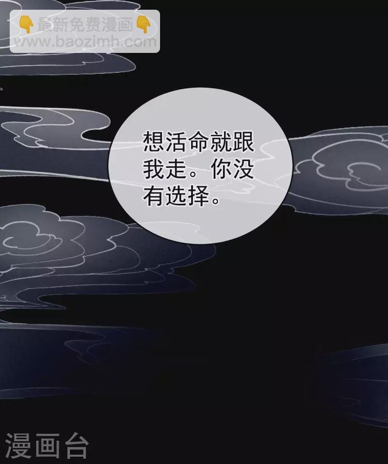 第226话 妻主抱抱！