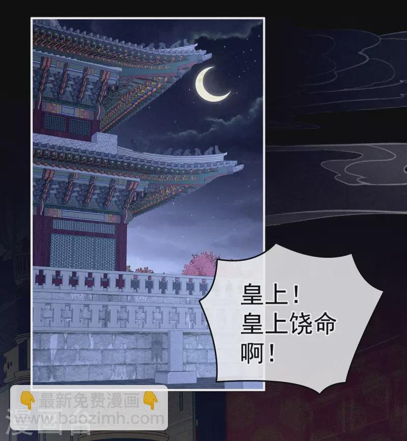 第226话 妻主抱抱！