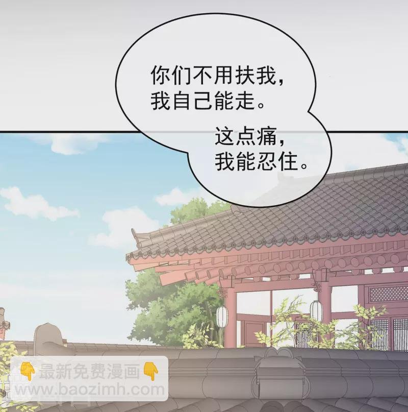 第226话 妻主抱抱！