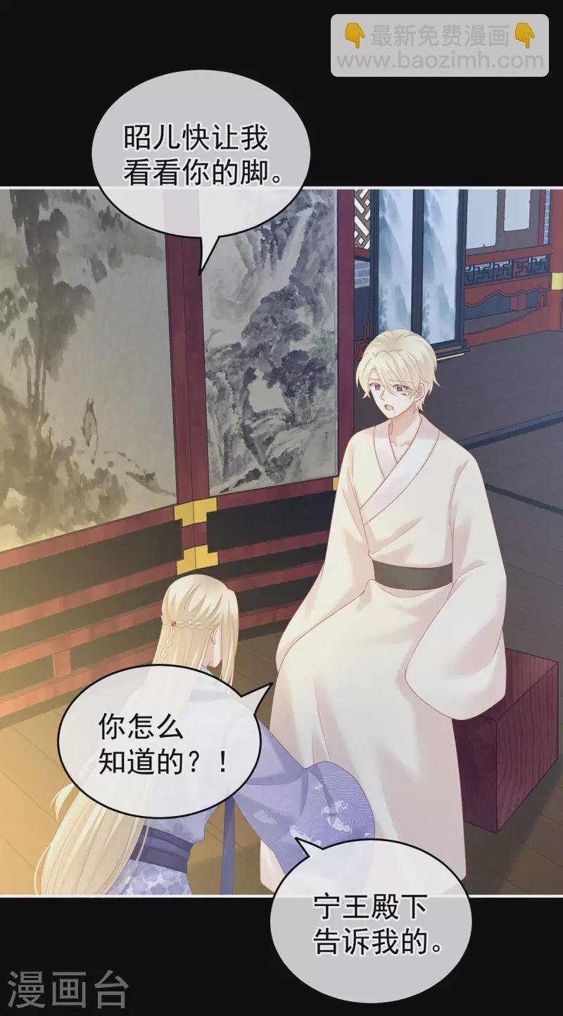 第227话 奇怪的CP增加了