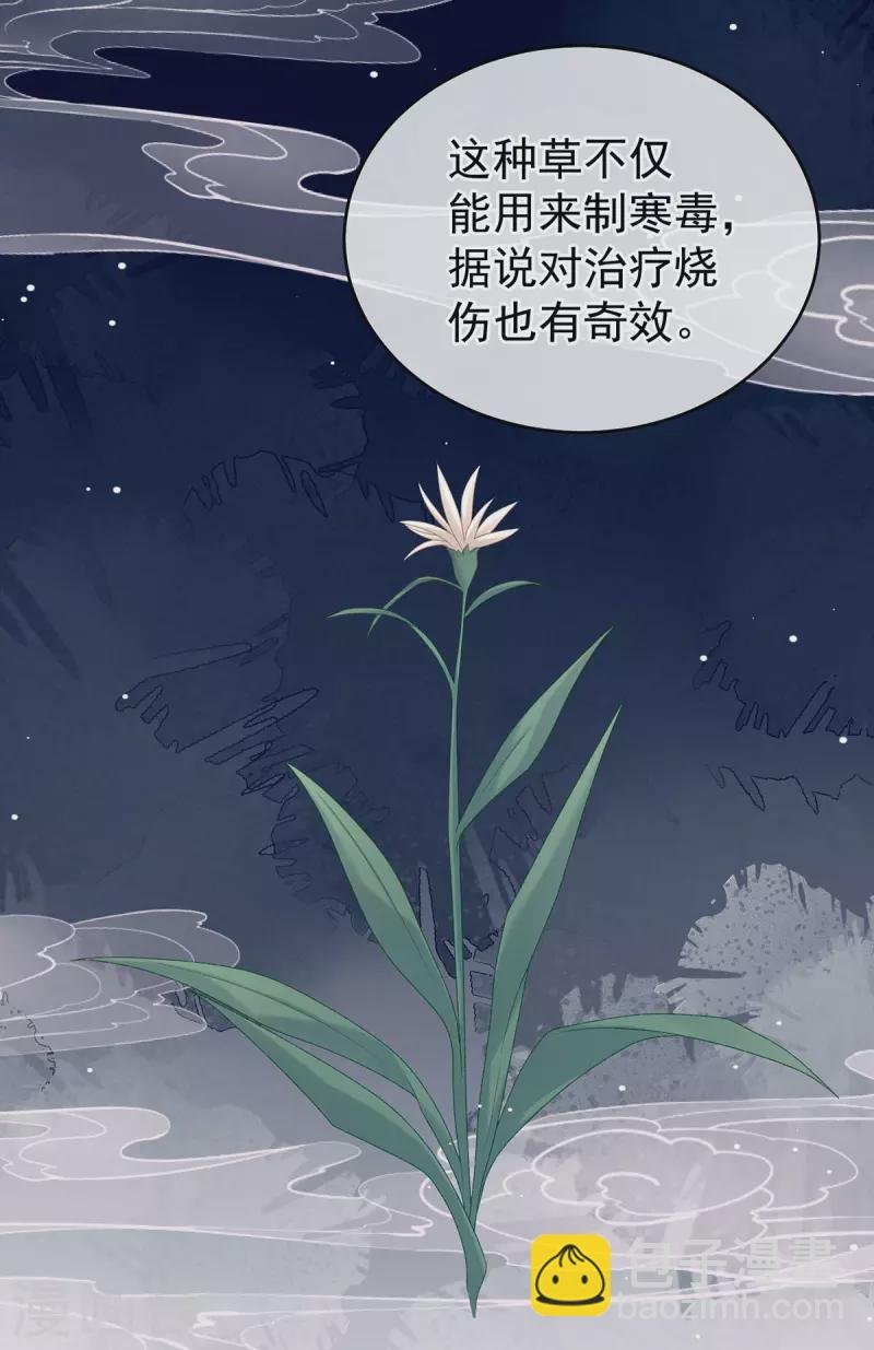 第227话 奇怪的CP增加了