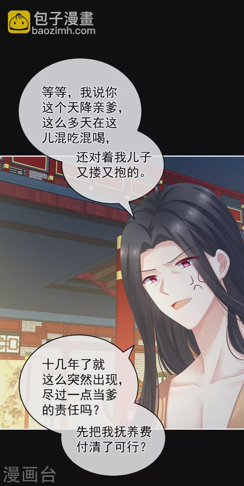 第227话 奇怪的CP增加了